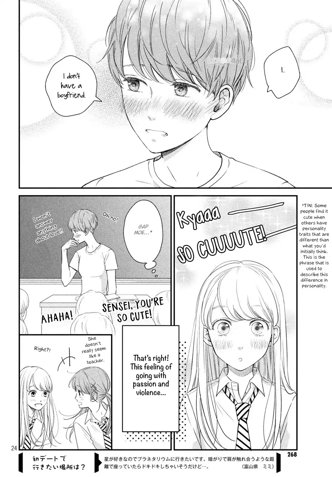 Living no Matsunaga-san Chapter 15 page 25 - Chapter 15: Room 15