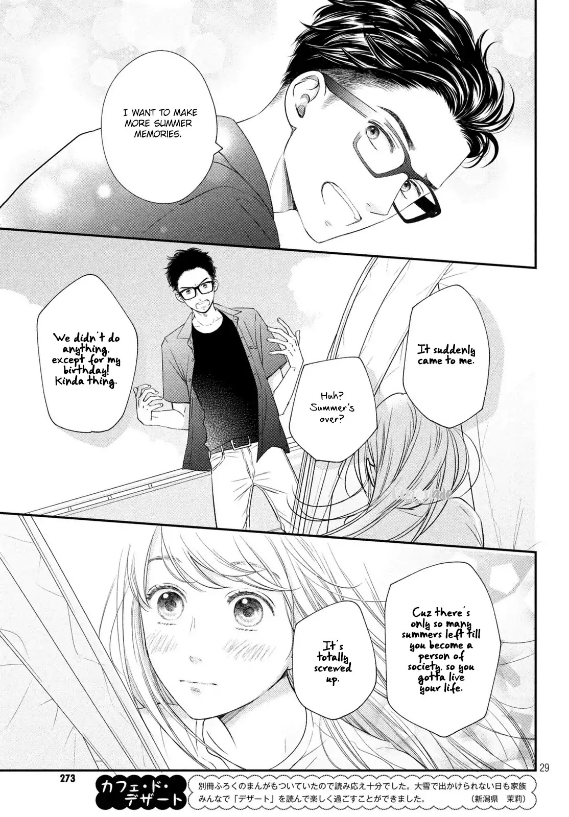 Living no Matsunaga-san Chapter 15 page 30 - Chapter 15: Room 15