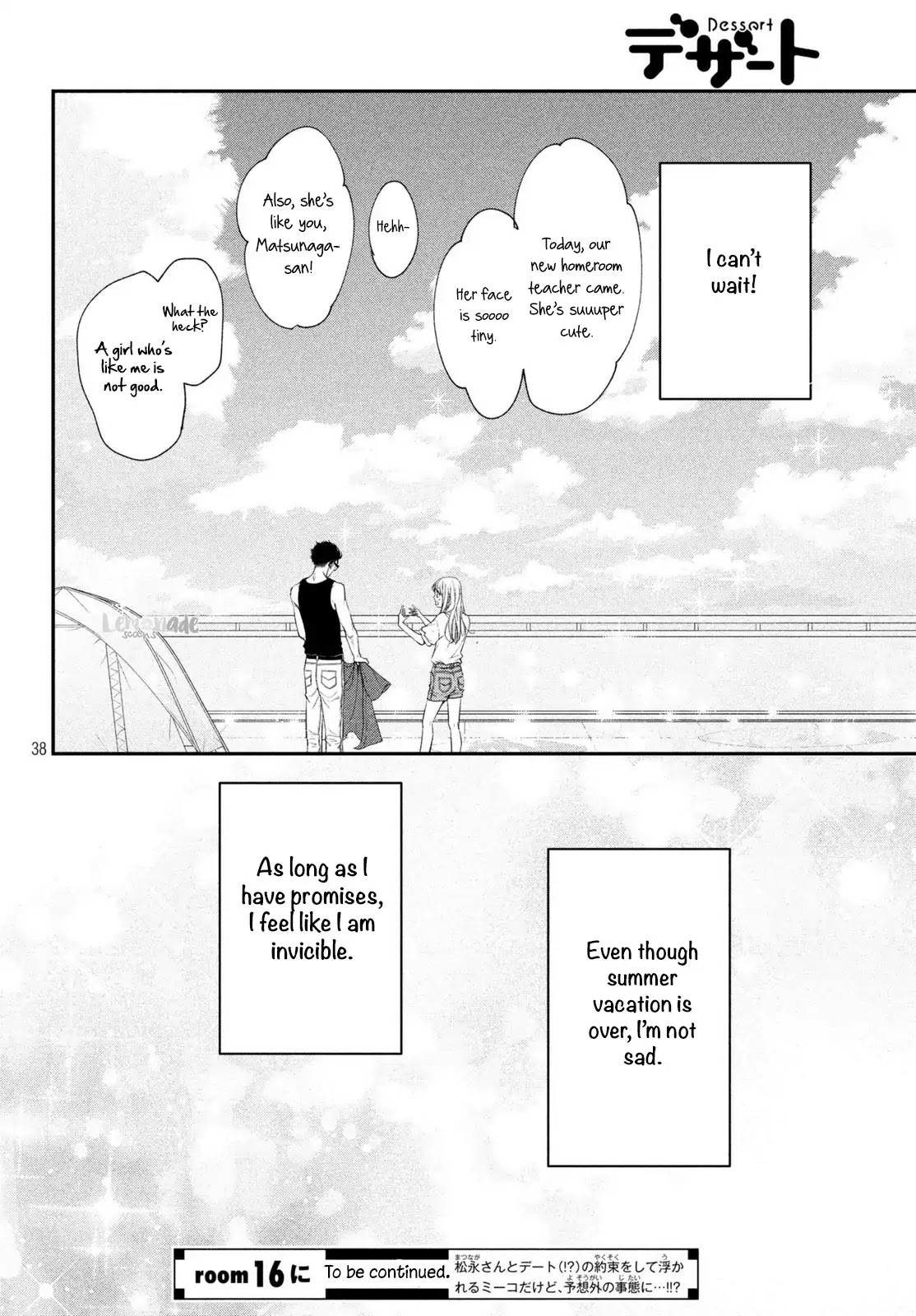 Living no Matsunaga-san Chapter 15 page 39 - Chapter 15: Room 15