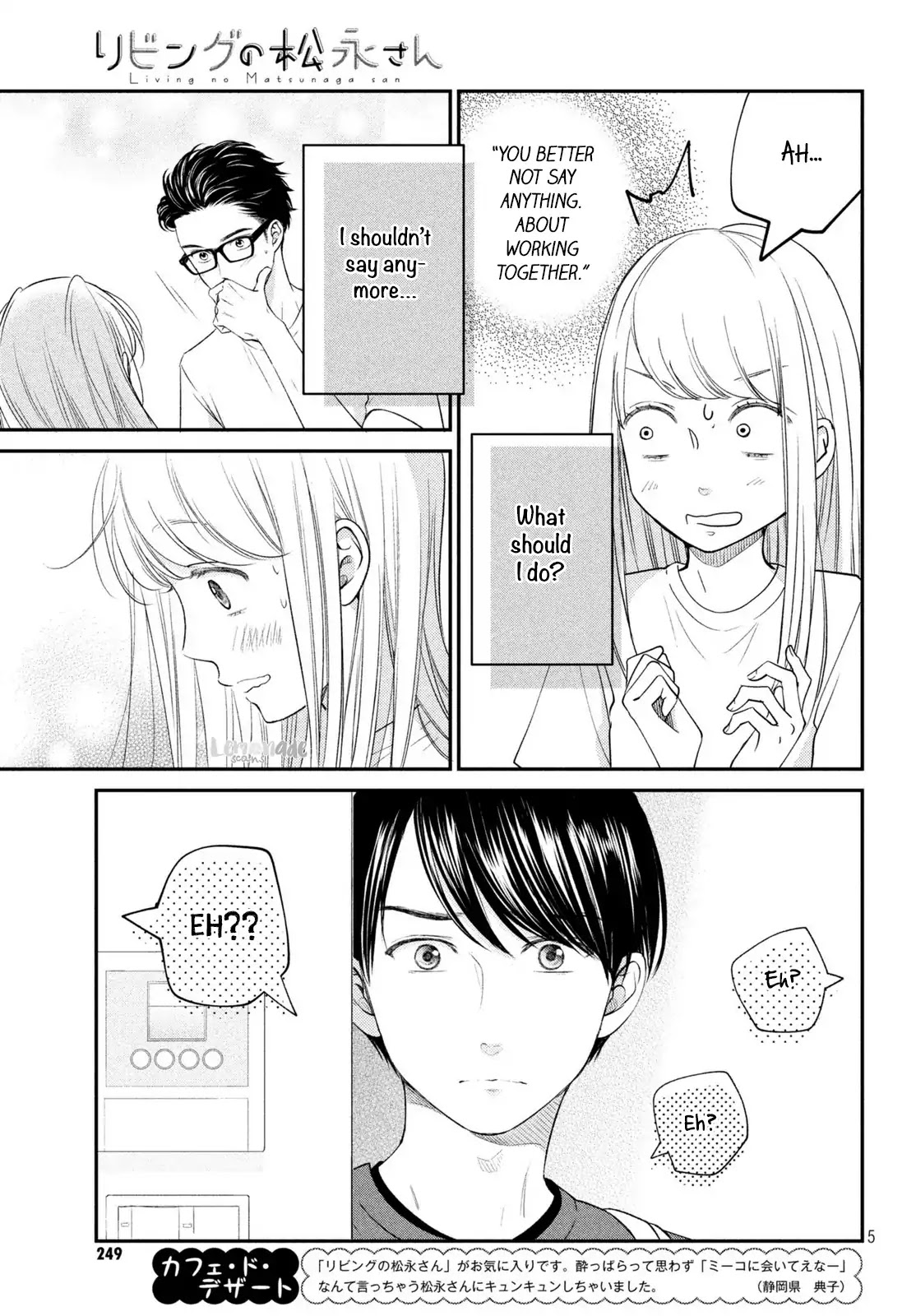 Living no Matsunaga-san Chapter 15 page 6 - Chapter 15: Room 15