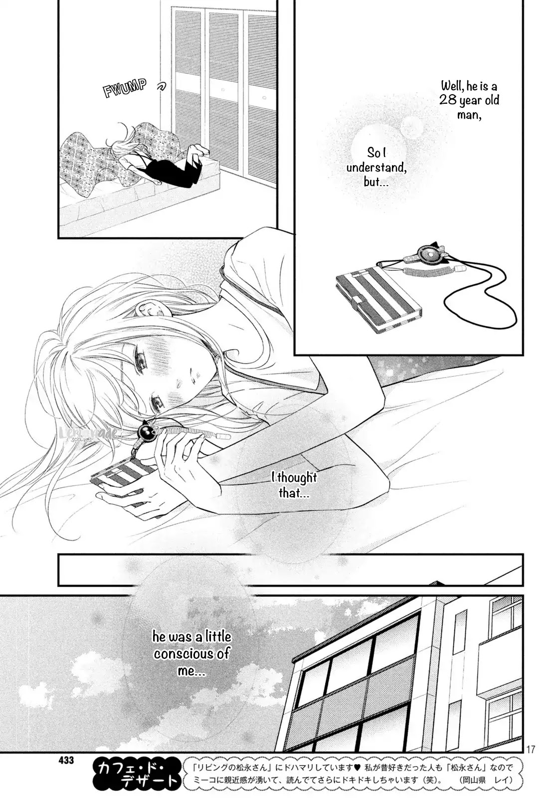Living no Matsunaga-san Chapter 16 page 18 - Chapter 16: Room 16
