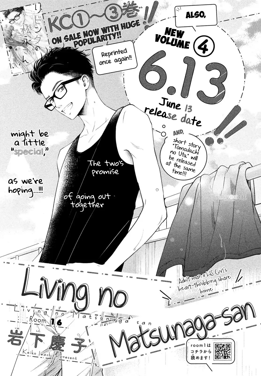 Living no Matsunaga-san Chapter 16 page 2 - Chapter 16: Room 16