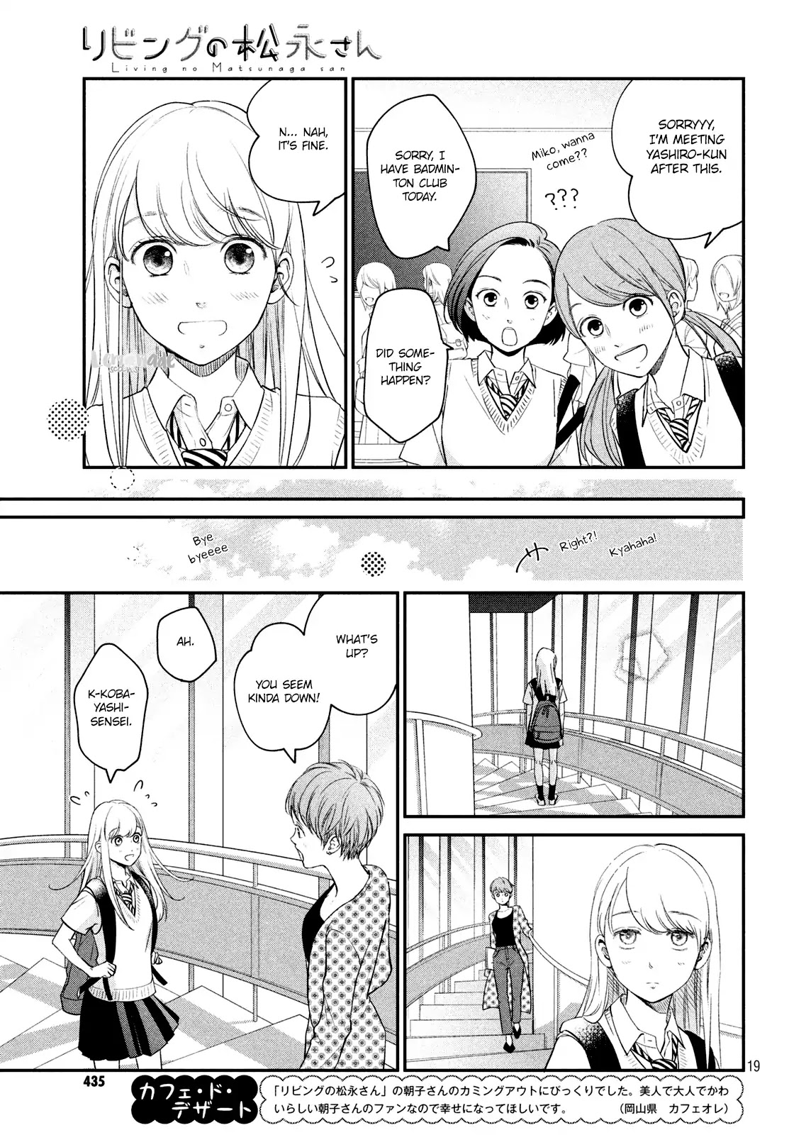 Living no Matsunaga-san Chapter 16 page 20 - Chapter 16: Room 16