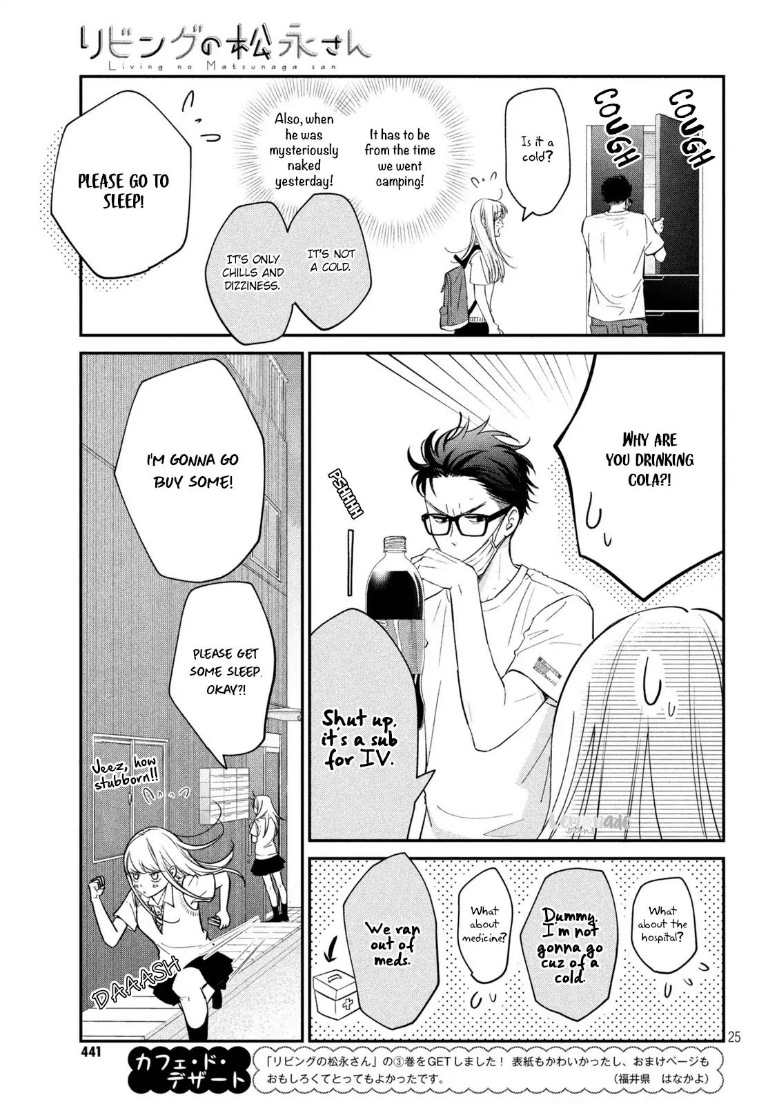 Living no Matsunaga-san Chapter 16 page 26 - Chapter 16: Room 16