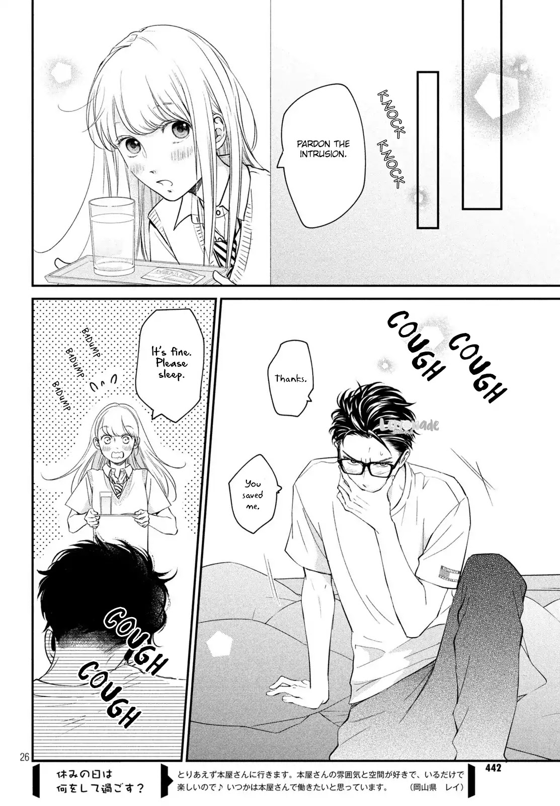 Living no Matsunaga-san Chapter 16 page 27 - Chapter 16: Room 16