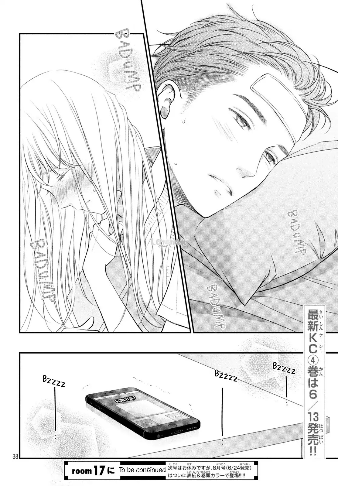 Living no Matsunaga-san Chapter 16 page 39 - Chapter 16: Room 16