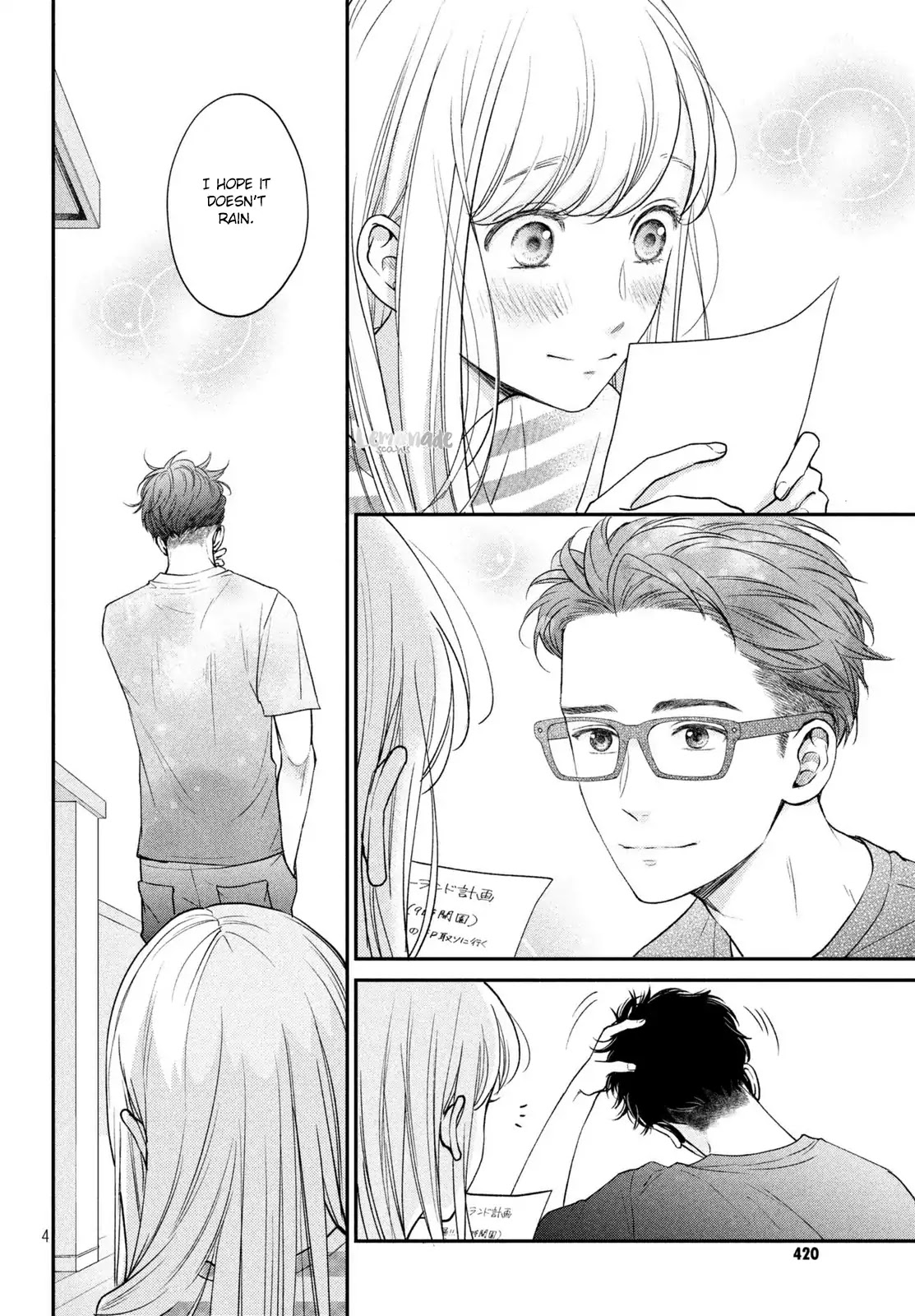 Living no Matsunaga-san Chapter 16 page 5 - Chapter 16: Room 16