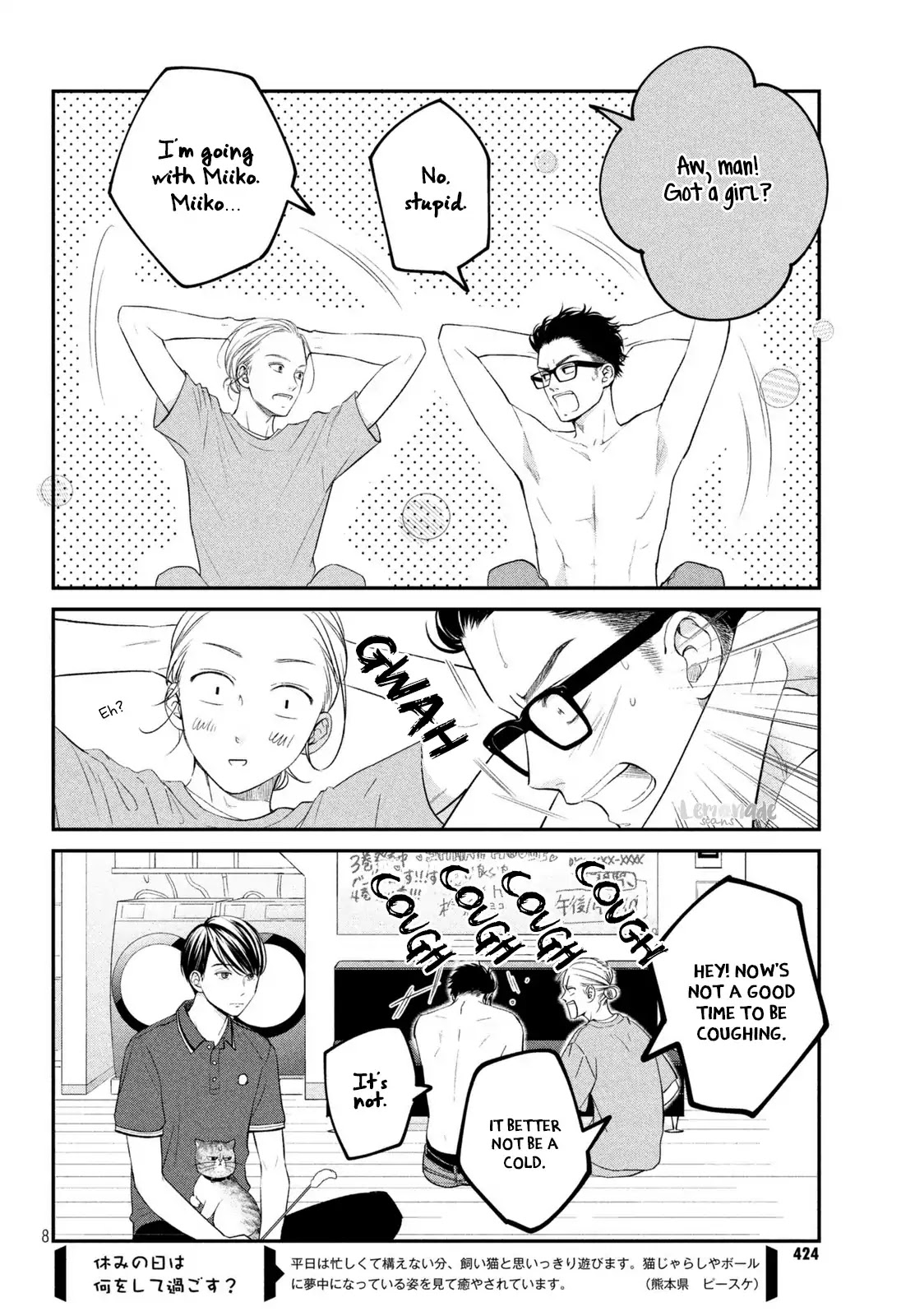 Living no Matsunaga-san Chapter 16 page 9 - Chapter 16: Room 16