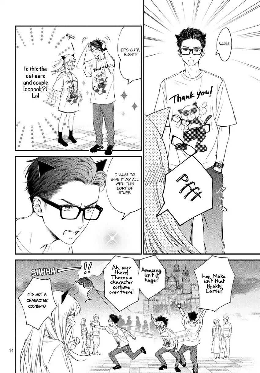 Living no Matsunaga-san Chapter 17 page 14 - Chapter 17: Room 17