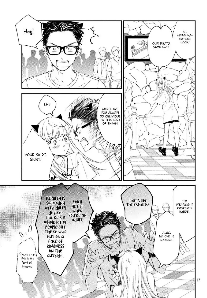 Living no Matsunaga-san Chapter 17 page 17 - Chapter 17: Room 17