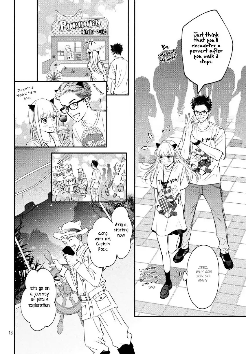 Living no Matsunaga-san Chapter 17 page 18 - Chapter 17: Room 17