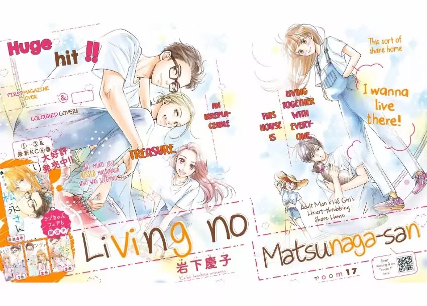 Living no Matsunaga-san Chapter 17 page 2 - Chapter 17: Room 17