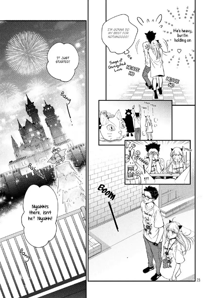 Living no Matsunaga-san Chapter 17 page 23 - Chapter 17: Room 17