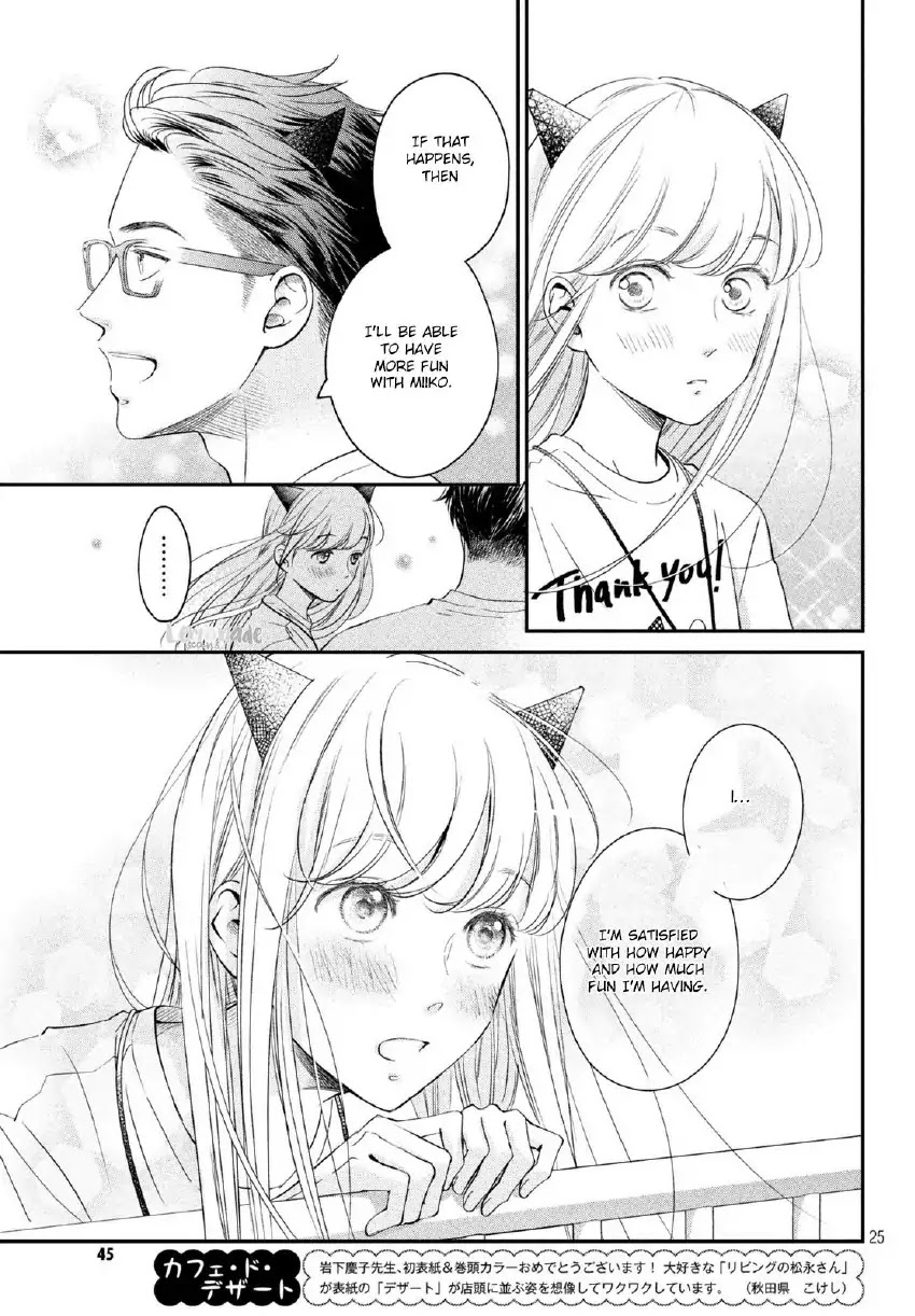 Living no Matsunaga-san Chapter 17 page 25 - Chapter 17: Room 17