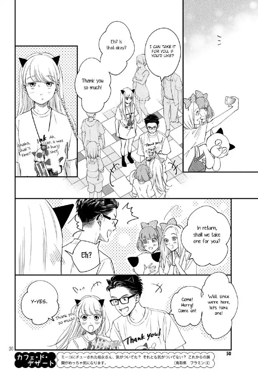 Living no Matsunaga-san Chapter 17 page 30 - Chapter 17: Room 17