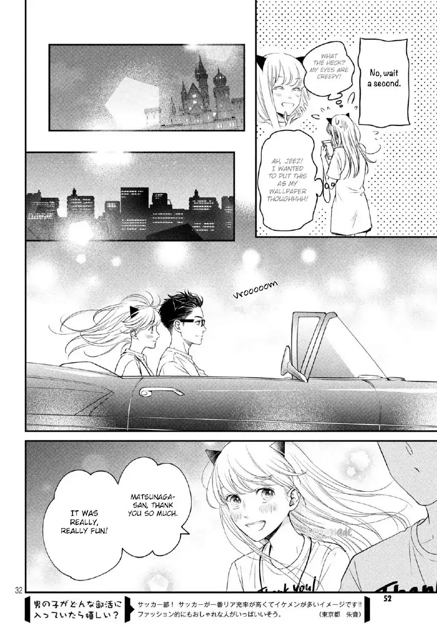 Living no Matsunaga-san Chapter 17 page 32 - Chapter 17: Room 17