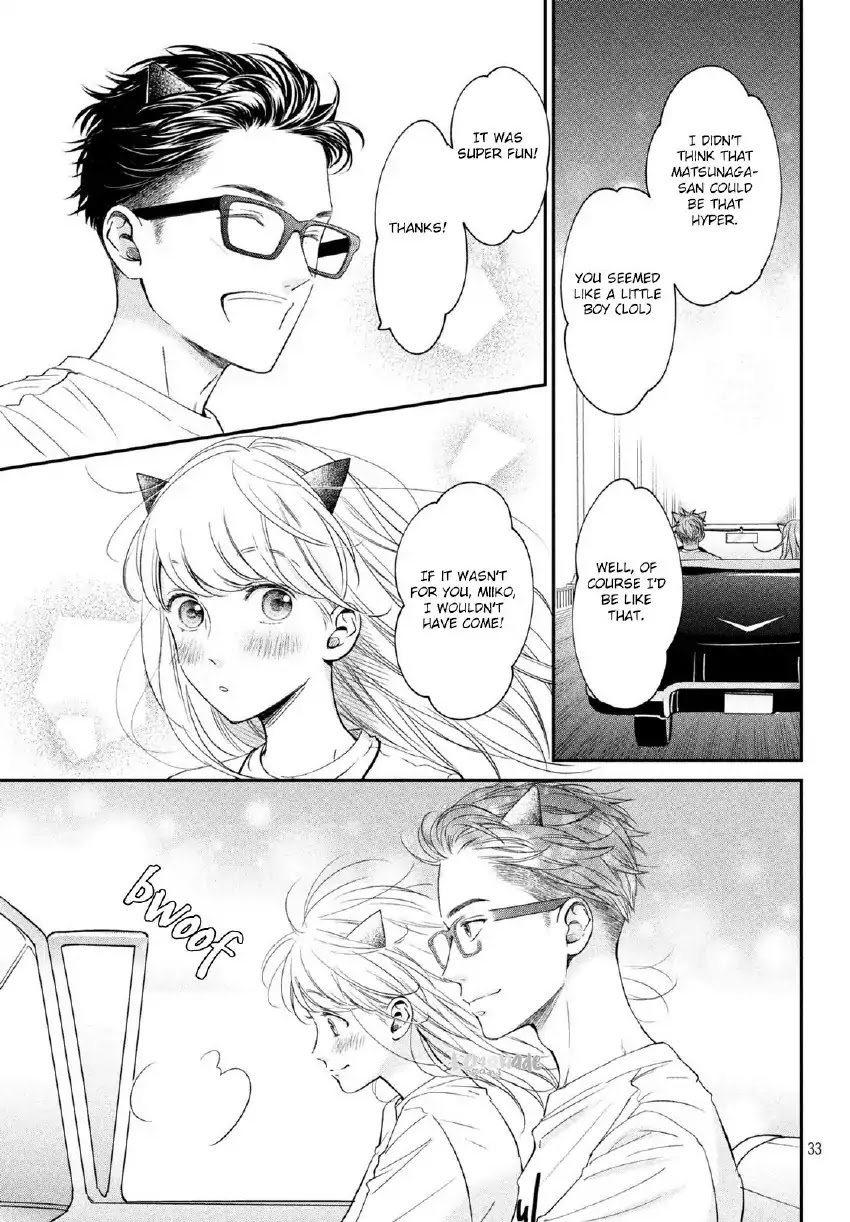 Living no Matsunaga-san Chapter 17 page 33 - Chapter 17: Room 17