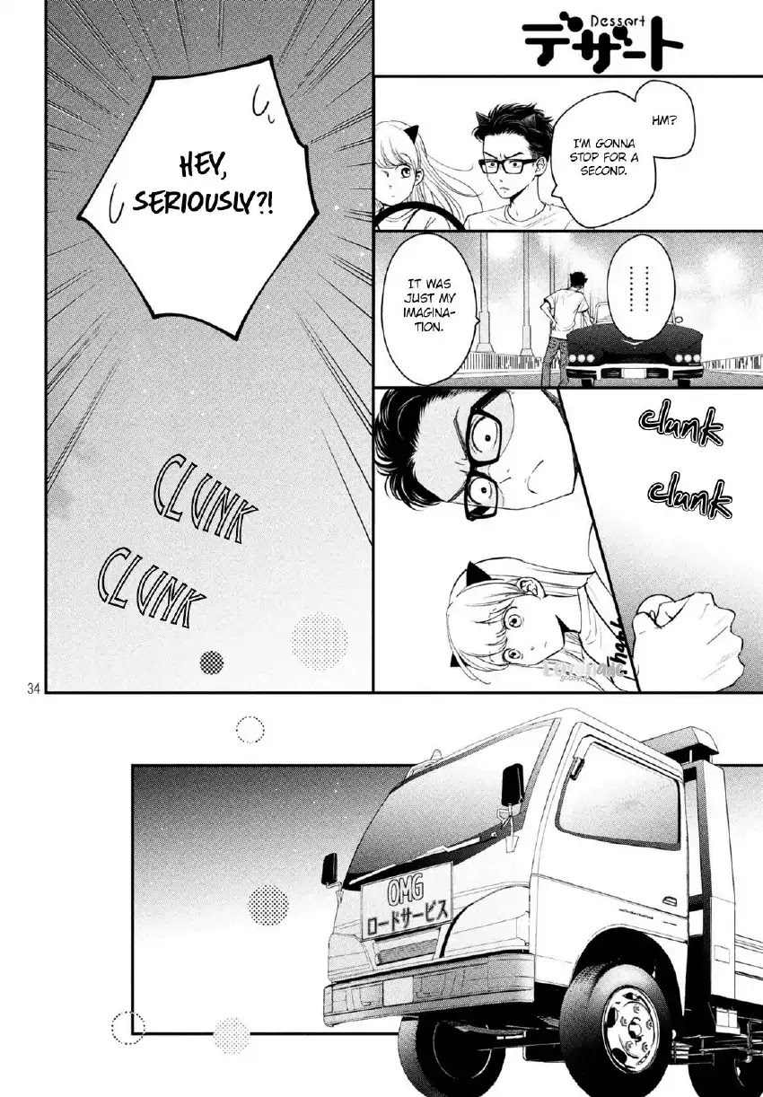 Living no Matsunaga-san Chapter 17 page 34 - Chapter 17: Room 17