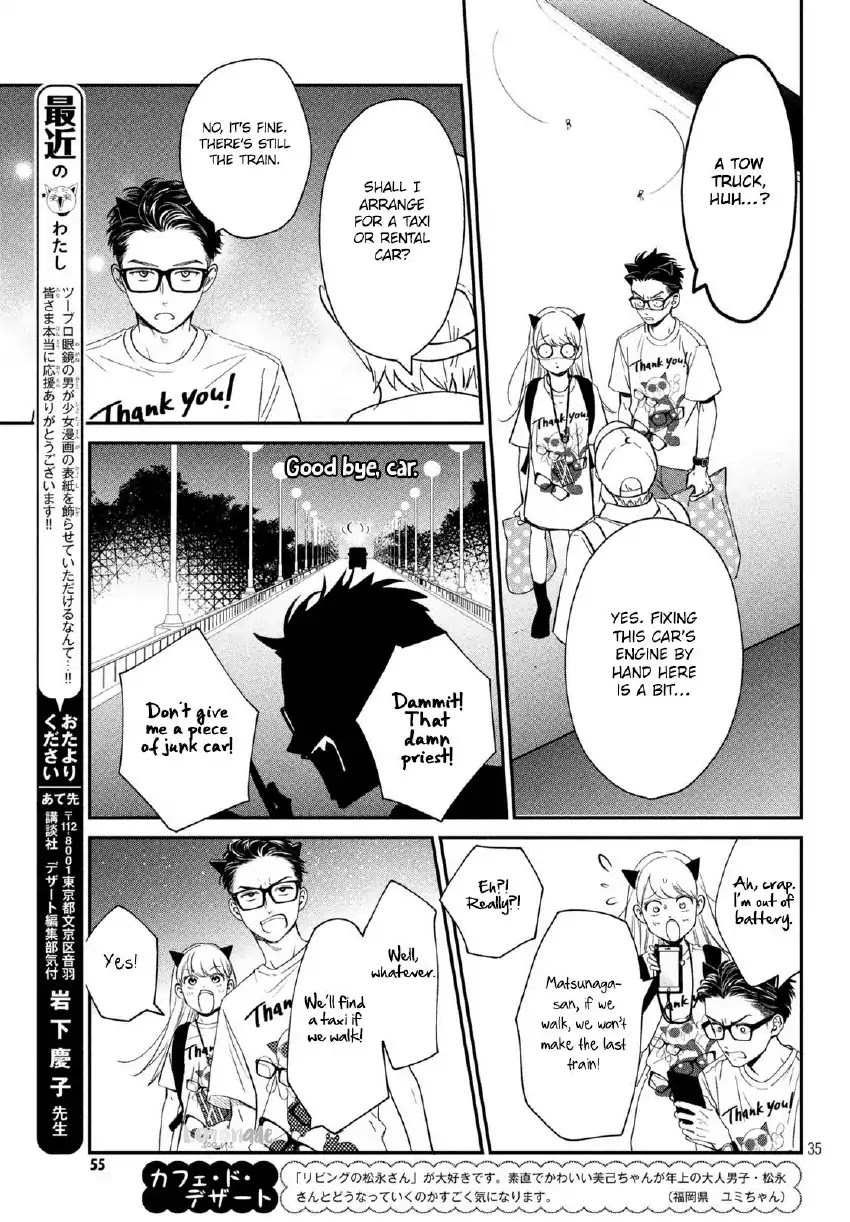 Living no Matsunaga-san Chapter 17 page 35 - Chapter 17: Room 17