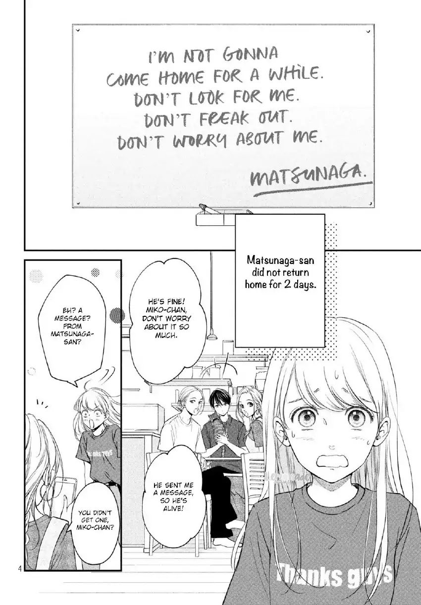 Living no Matsunaga-san Chapter 17 page 4 - Chapter 17: Room 17