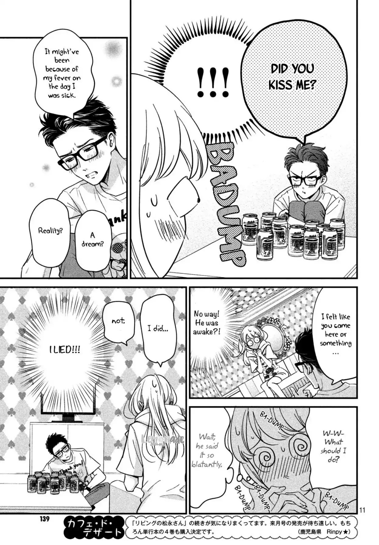 Living no Matsunaga-san Chapter 18 page 12 - Chapter 18: Room 18
