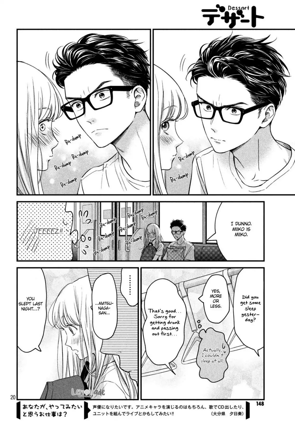 Living no Matsunaga-san Chapter 18 page 21 - Chapter 18: Room 18