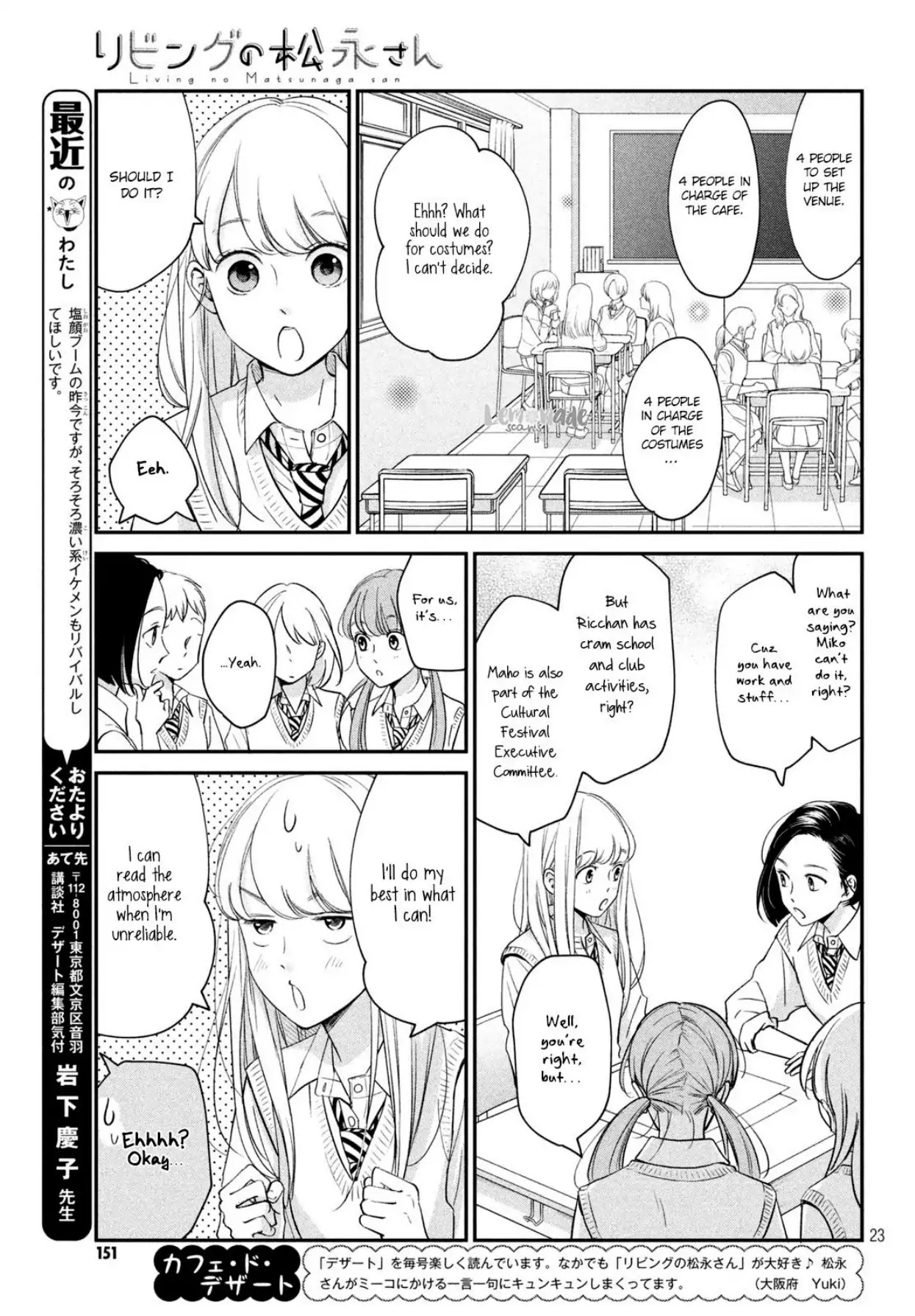 Living no Matsunaga-san Chapter 18 page 24 - Chapter 18: Room 18