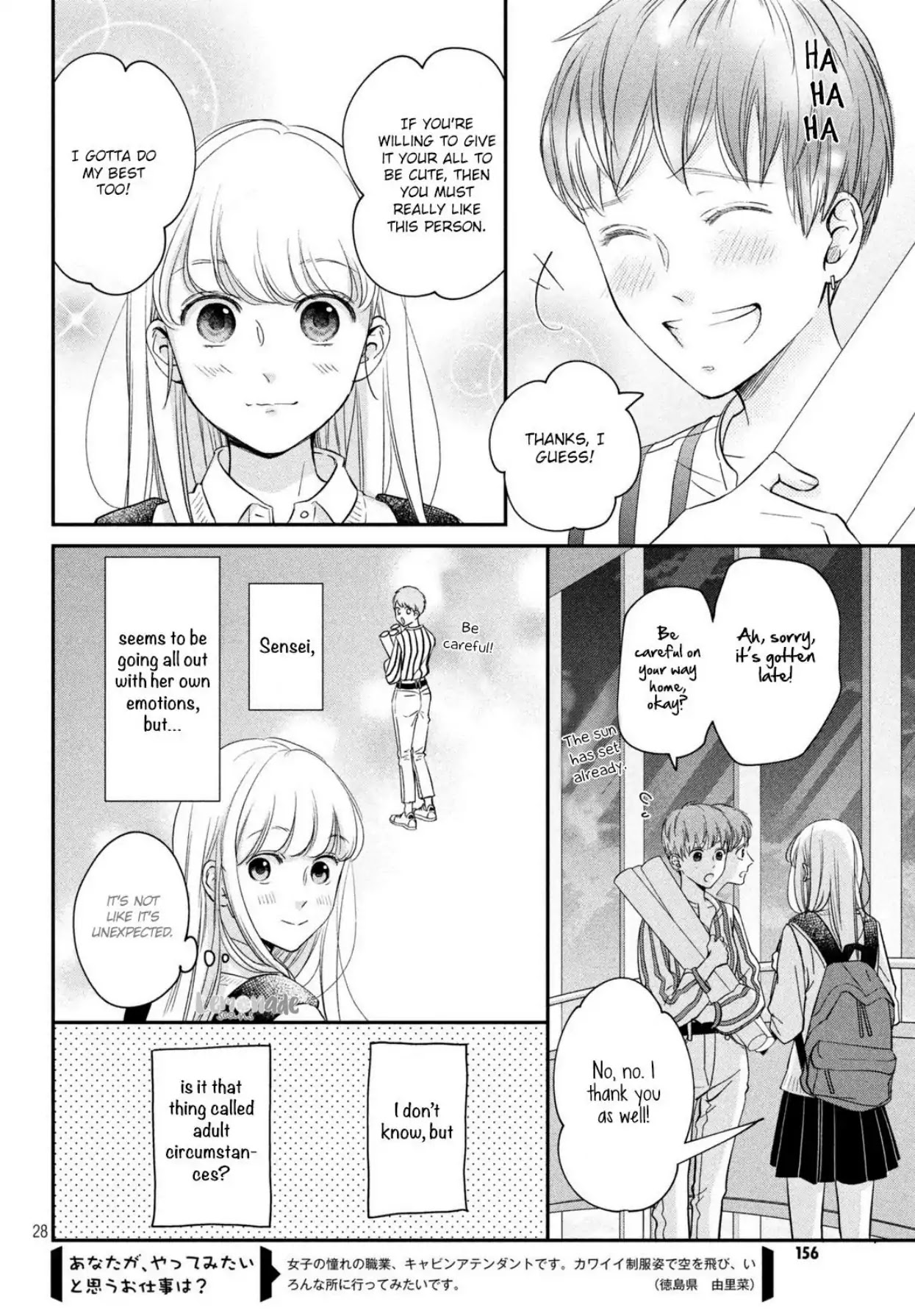 Living no Matsunaga-san Chapter 18 page 29 - Chapter 18: Room 18