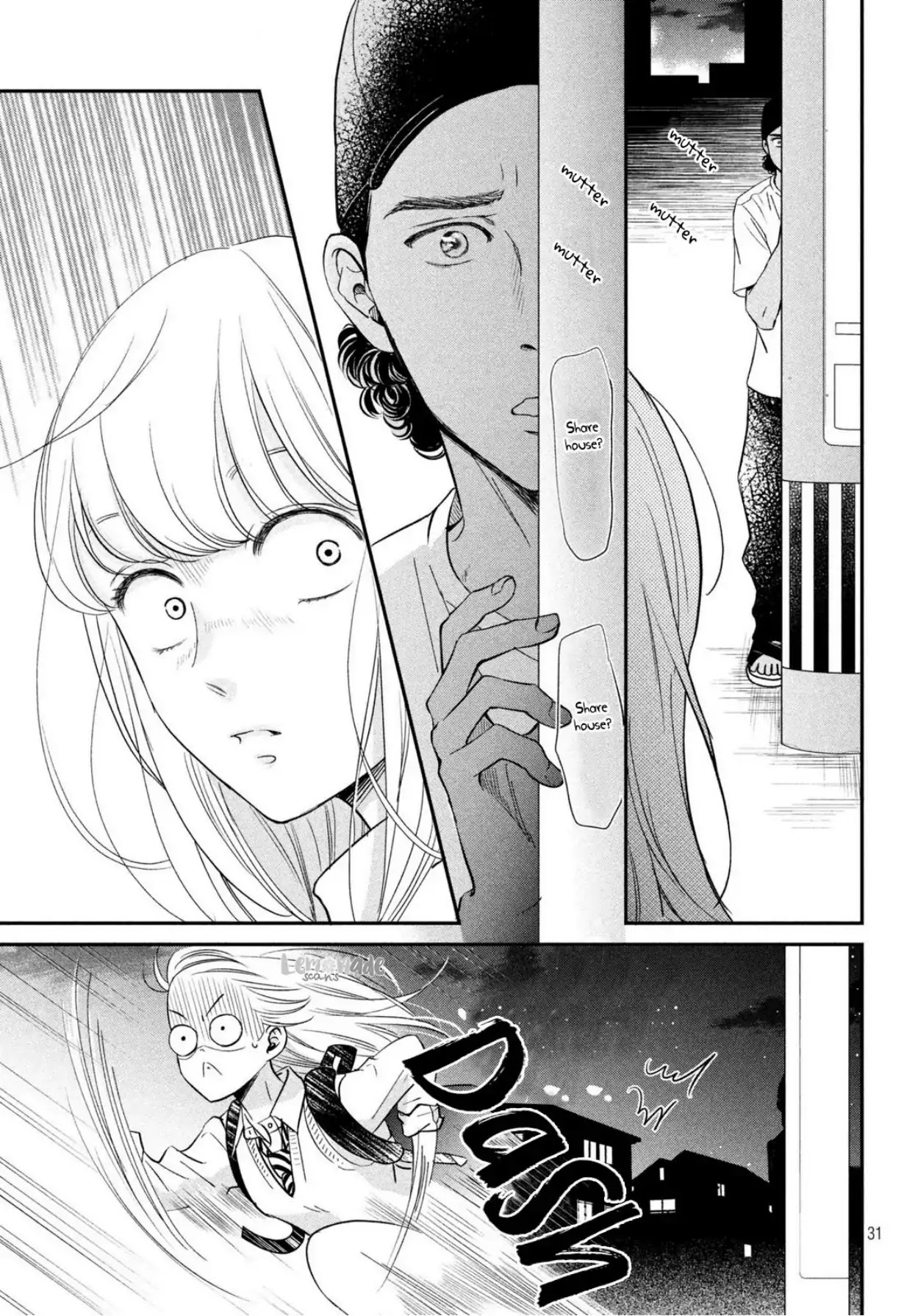 Living no Matsunaga-san Chapter 18 page 32 - Chapter 18: Room 18