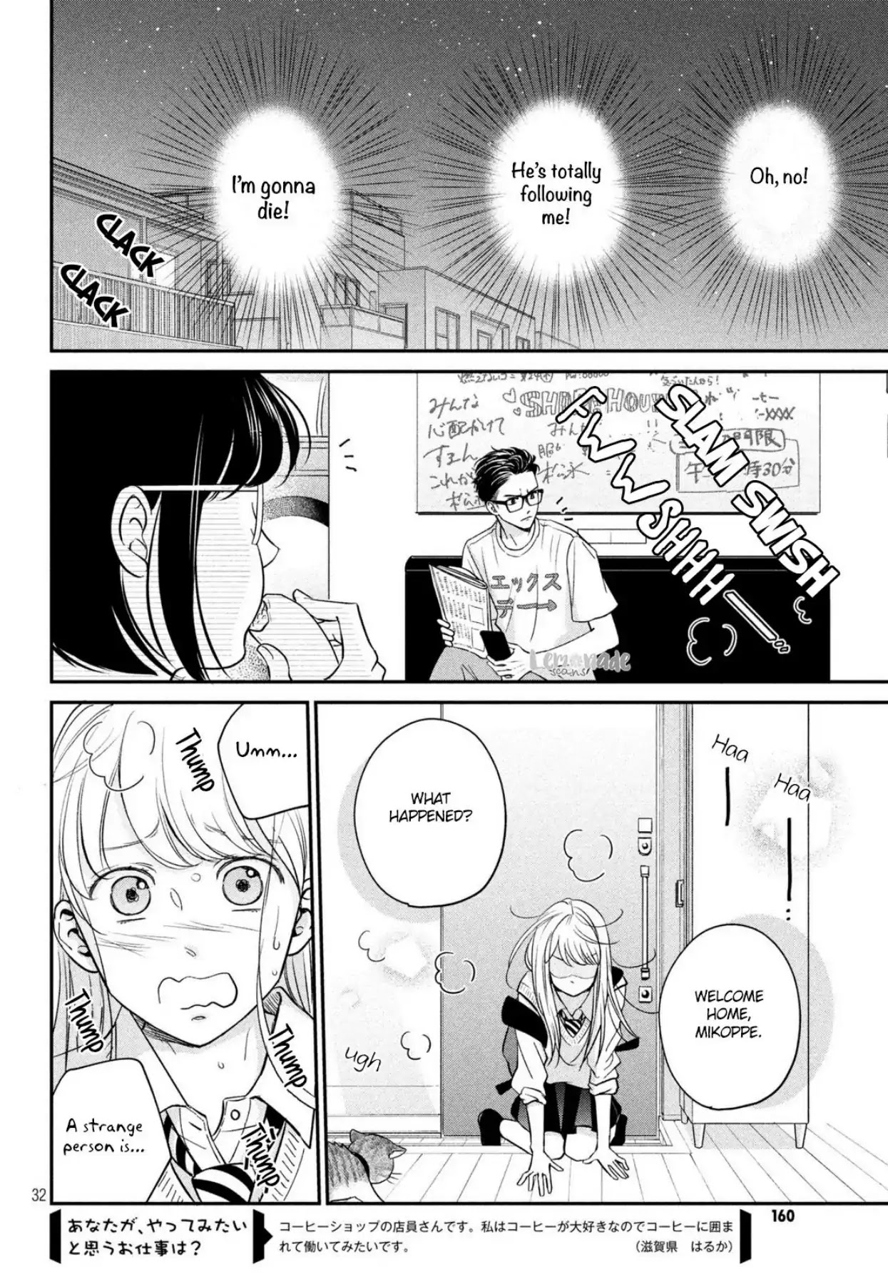 Living no Matsunaga-san Chapter 18 page 33 - Chapter 18: Room 18