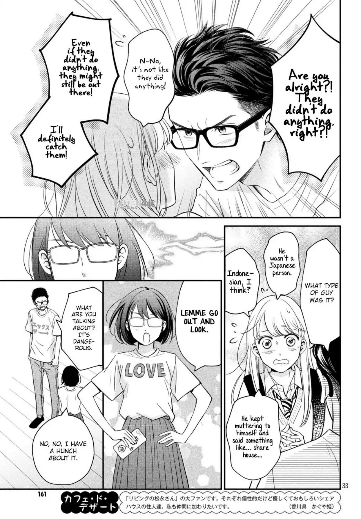 Living no Matsunaga-san Chapter 18 page 34 - Chapter 18: Room 18