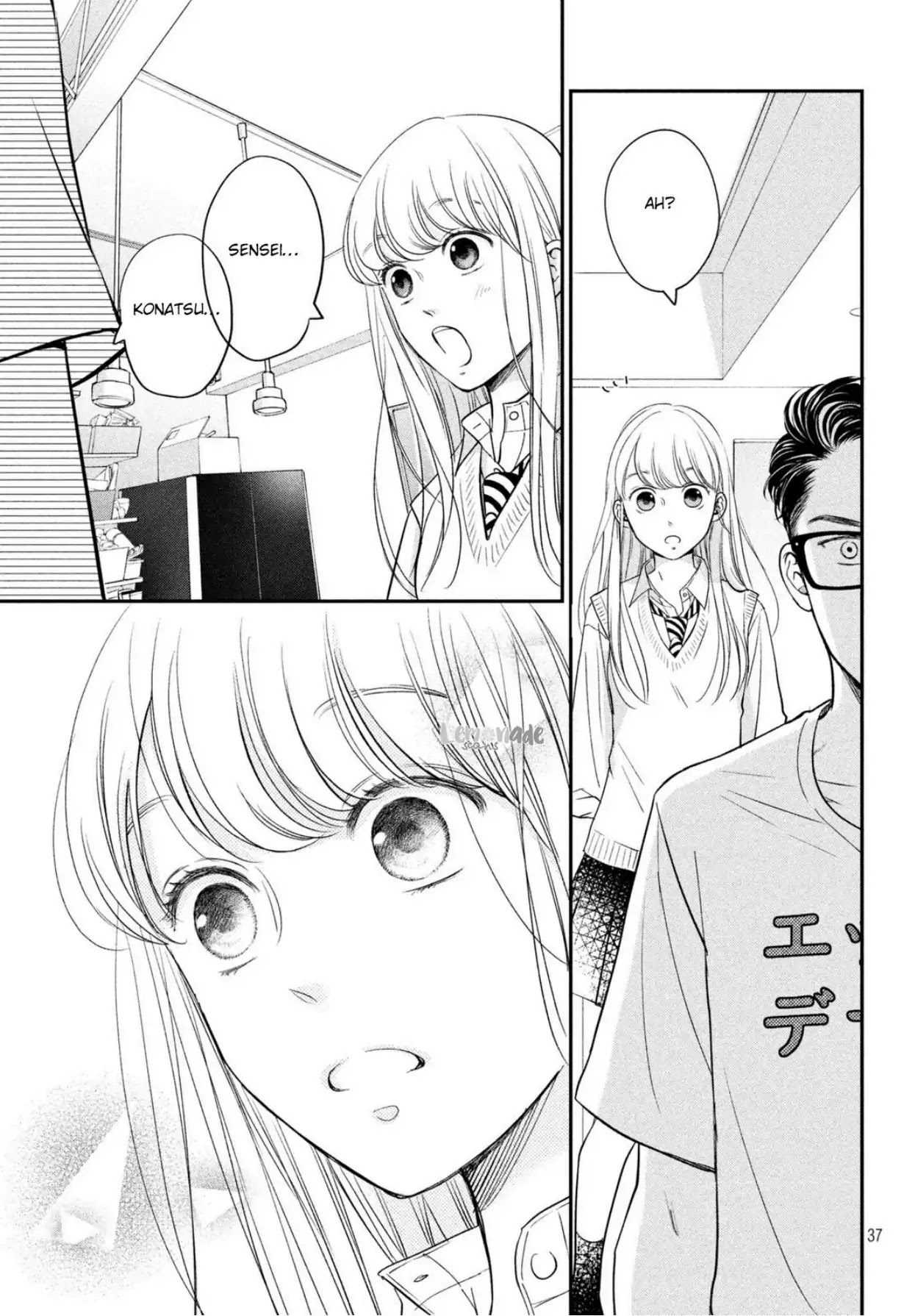 Living no Matsunaga-san Chapter 18 page 38 - Chapter 18: Room 18