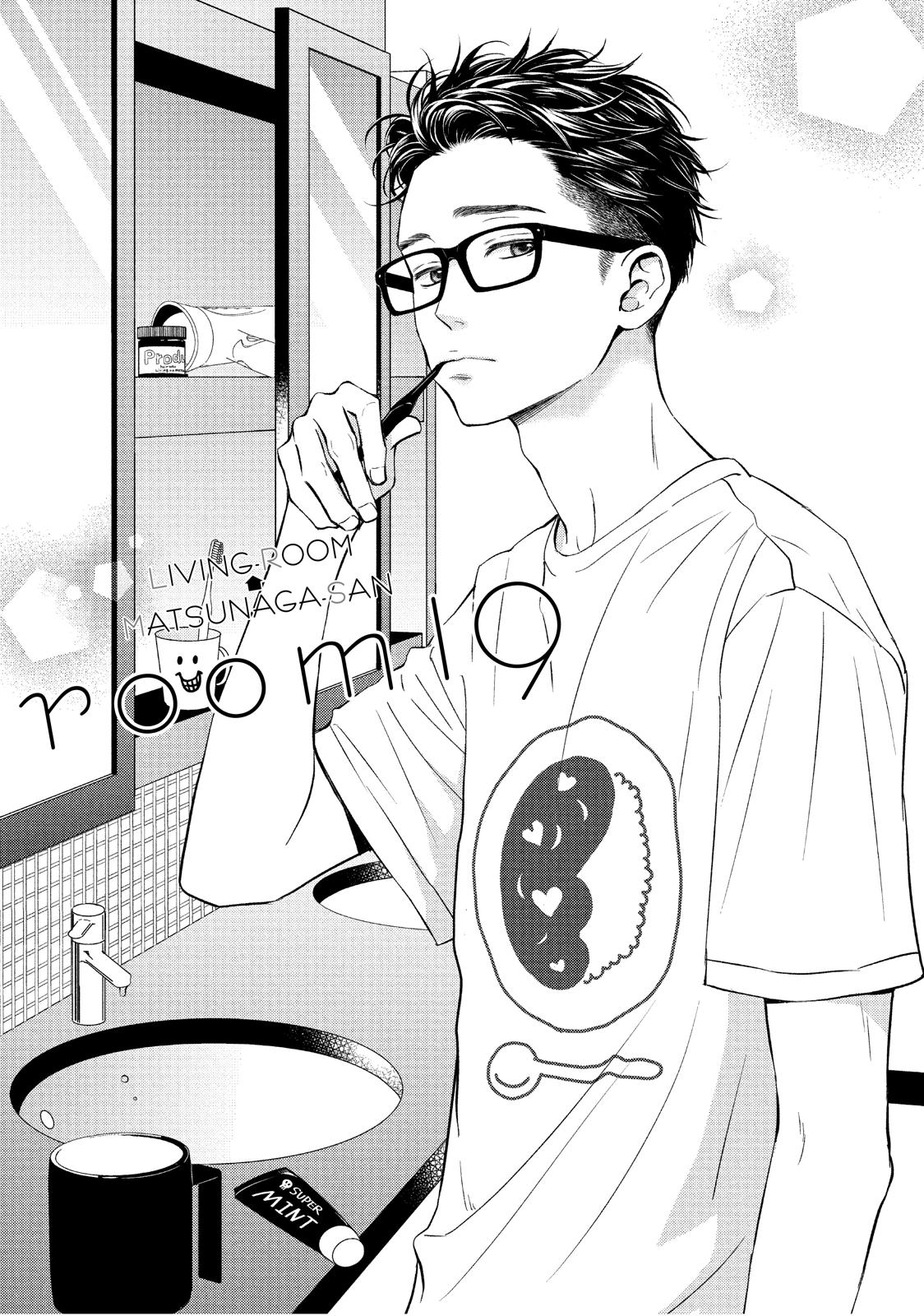 Living no Matsunaga-san Chapter 19 page 1 - Chapter 19