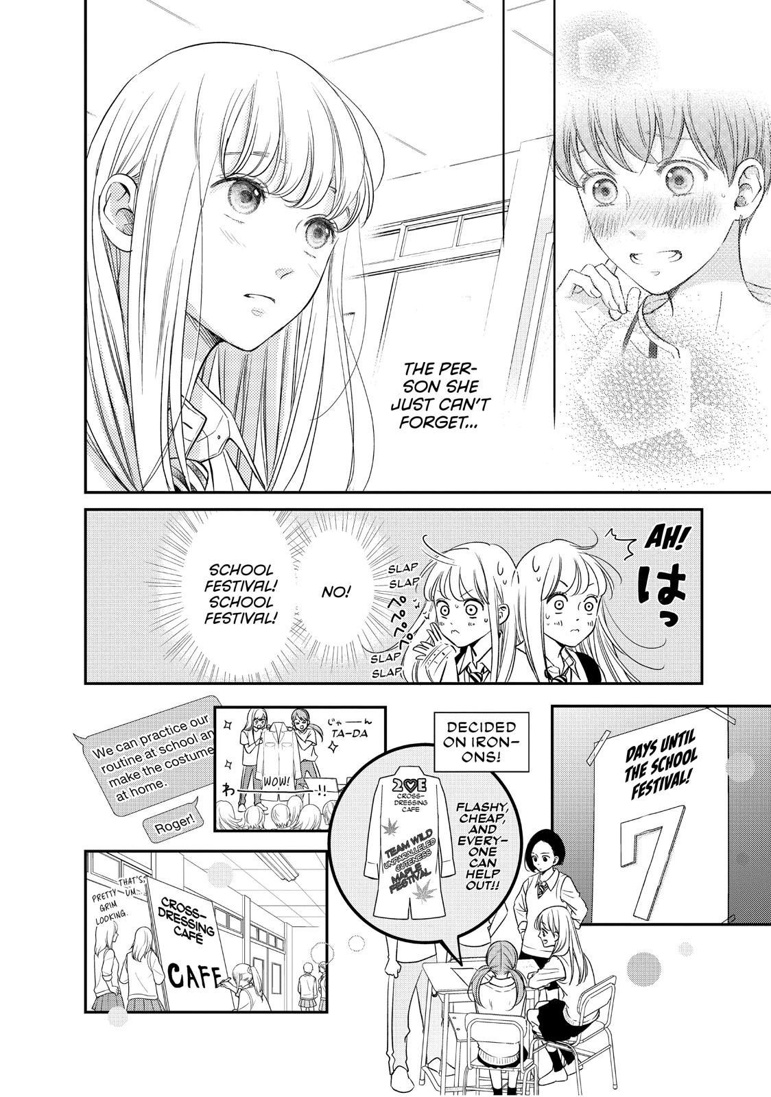 Living no Matsunaga-san Chapter 19 page 14 - Chapter 19