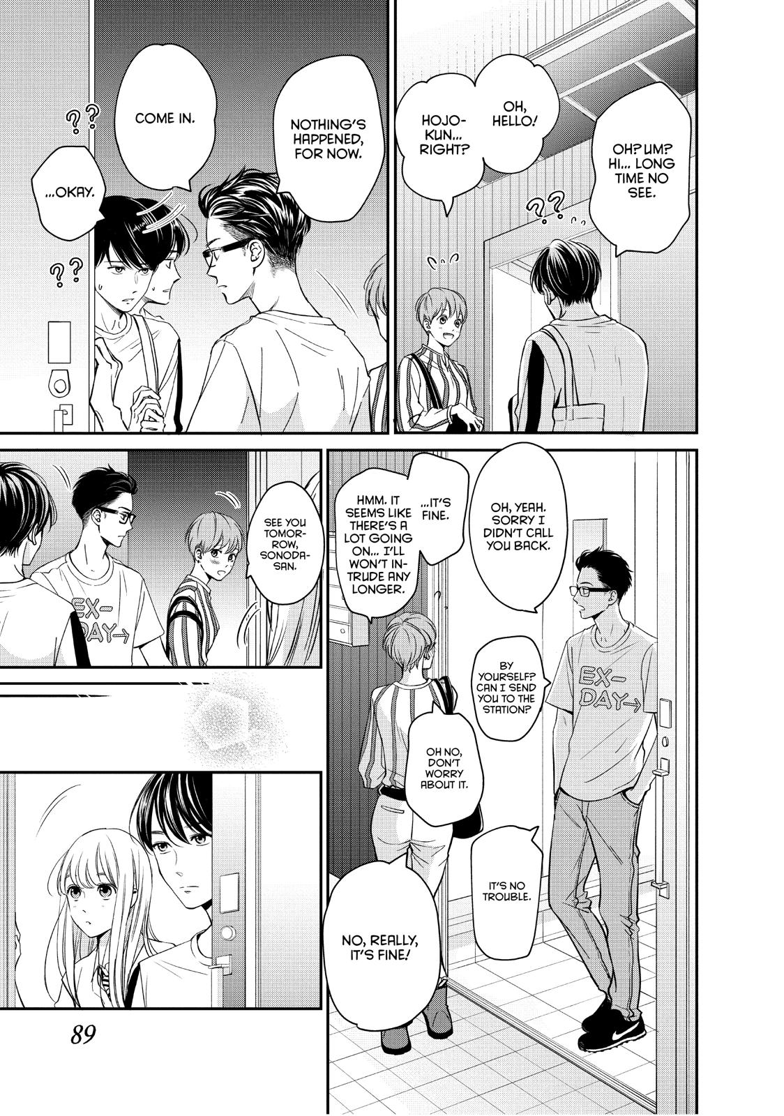 Living no Matsunaga-san Chapter 19 page 7 - Chapter 19