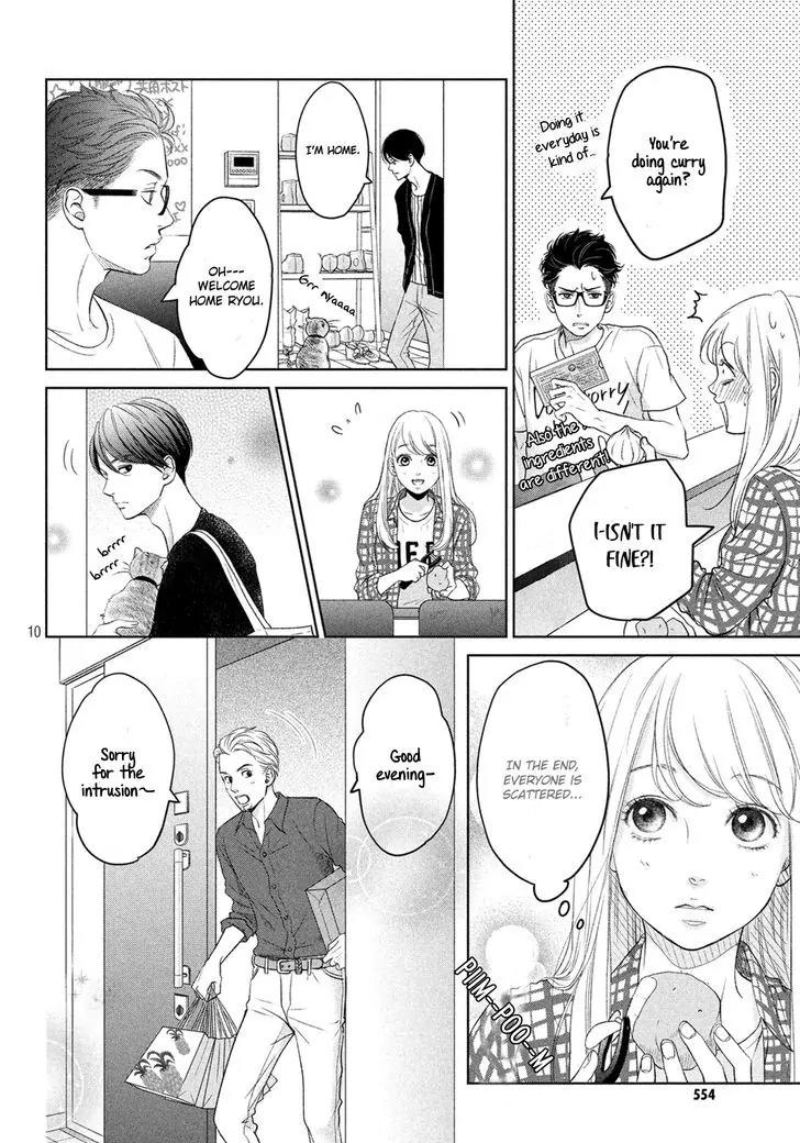 Living no Matsunaga-san Chapter 2 page 13 - Chapter 2: Room 2