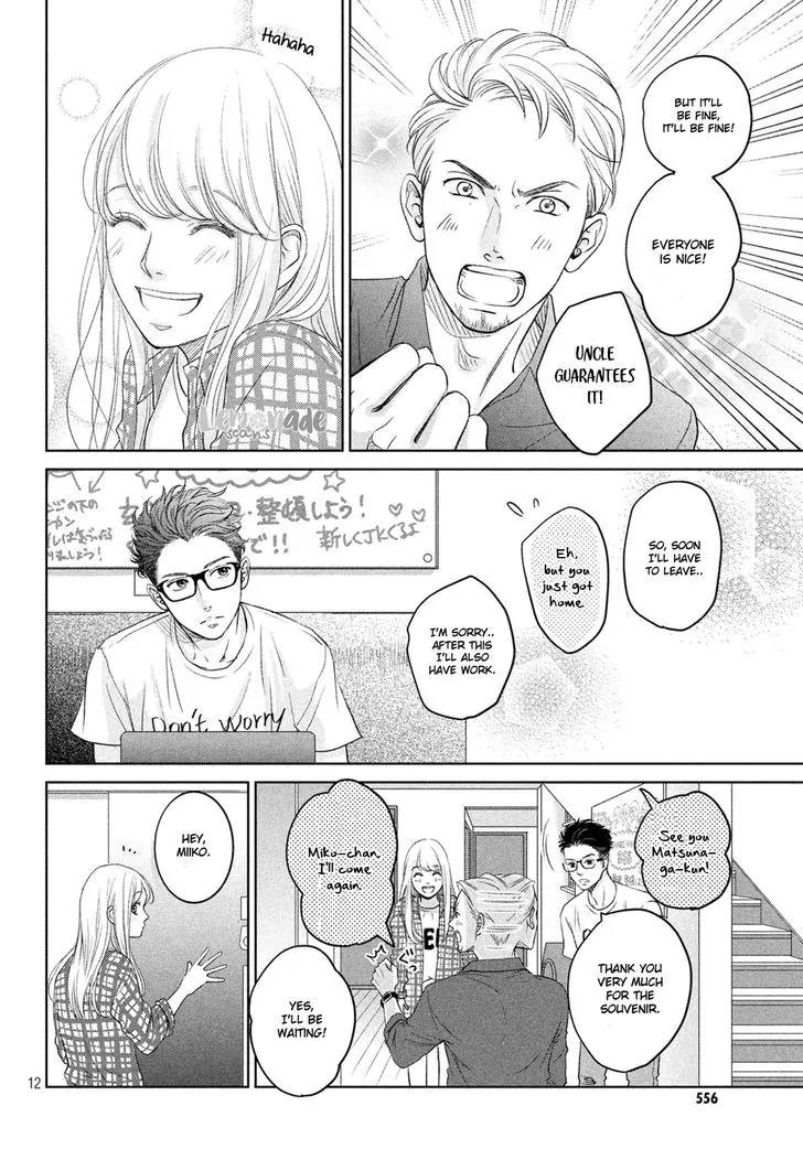 Living no Matsunaga-san Chapter 2 page 15 - Chapter 2: Room 2