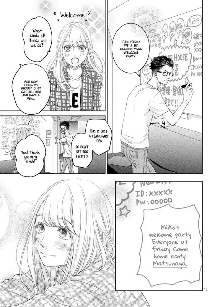 Living no Matsunaga-san Chapter 2 page 16 - Chapter 2: Room 2
