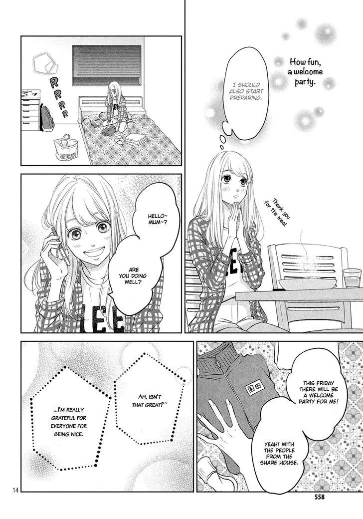 Living no Matsunaga-san Chapter 2 page 17 - Chapter 2: Room 2