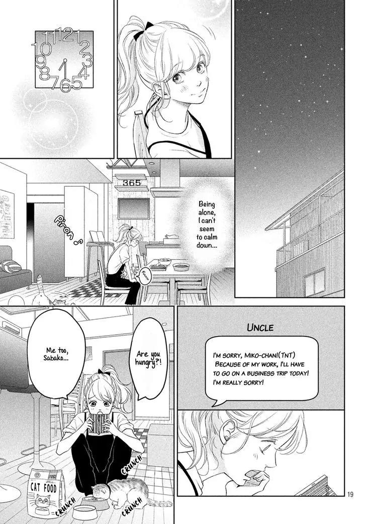 Living no Matsunaga-san Chapter 2 page 22 - Chapter 2: Room 2