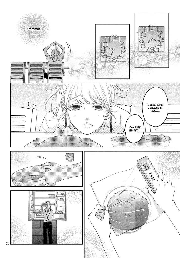 Living no Matsunaga-san Chapter 2 page 23 - Chapter 2: Room 2