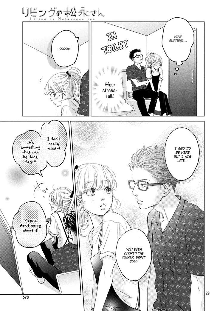 Living no Matsunaga-san Chapter 2 page 33 - Chapter 2: Room 2