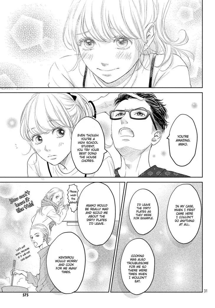 Living no Matsunaga-san Chapter 2 page 35 - Chapter 2: Room 2