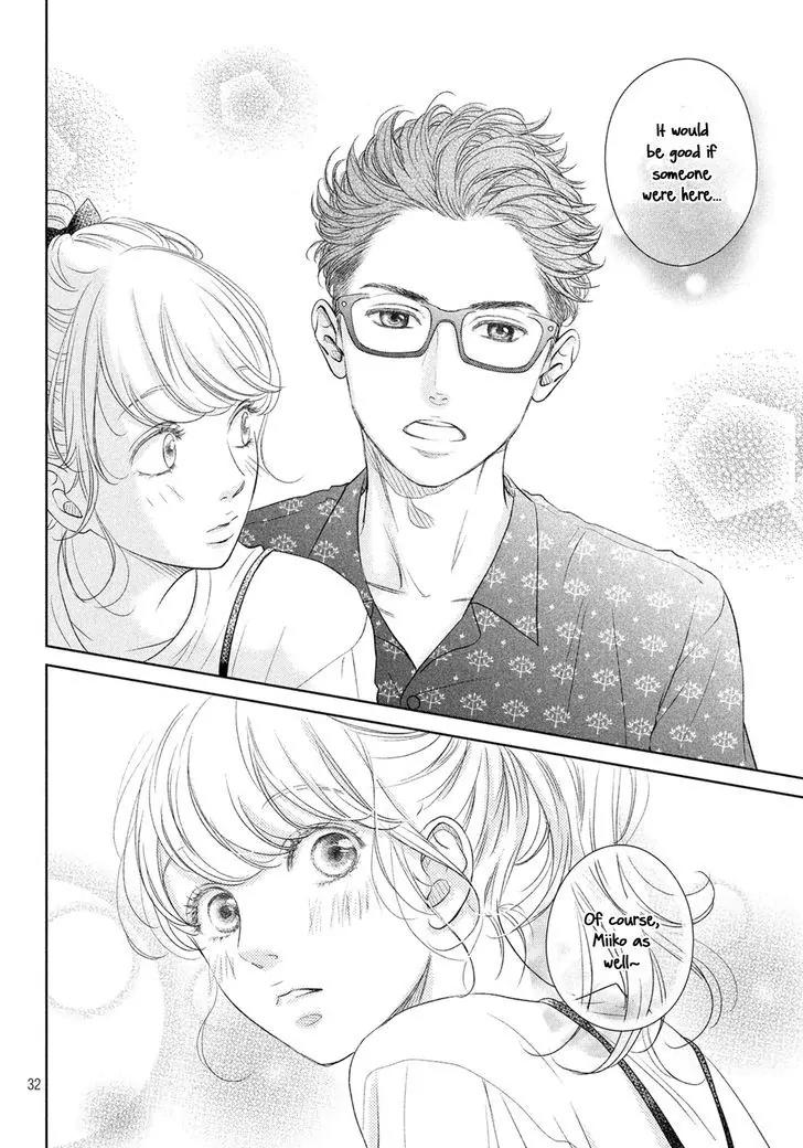 Living no Matsunaga-san Chapter 2 page 36 - Chapter 2: Room 2