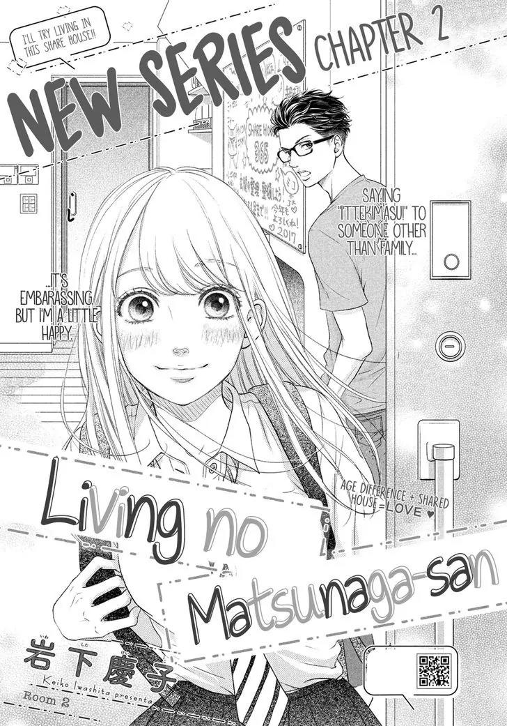 Living no Matsunaga-san Chapter 2 page 4 - Chapter 2: Room 2