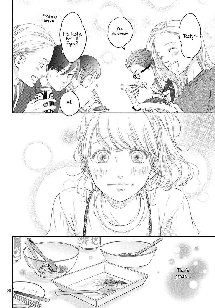 Living no Matsunaga-san Chapter 2 page 42 - Chapter 2: Room 2