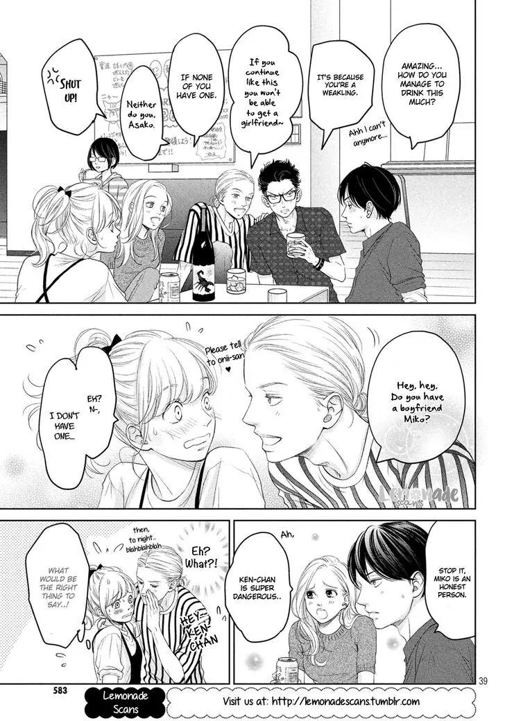 Living no Matsunaga-san Chapter 2 page 43 - Chapter 2: Room 2