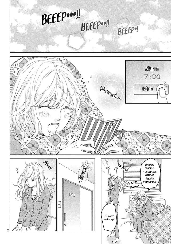 Living no Matsunaga-san Chapter 2 page 5 - Chapter 2: Room 2