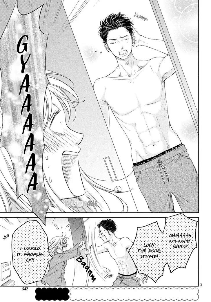 Living no Matsunaga-san Chapter 2 page 6 - Chapter 2: Room 2