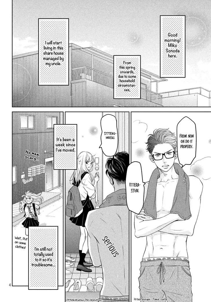 Living no Matsunaga-san Chapter 2 page 7 - Chapter 2: Room 2